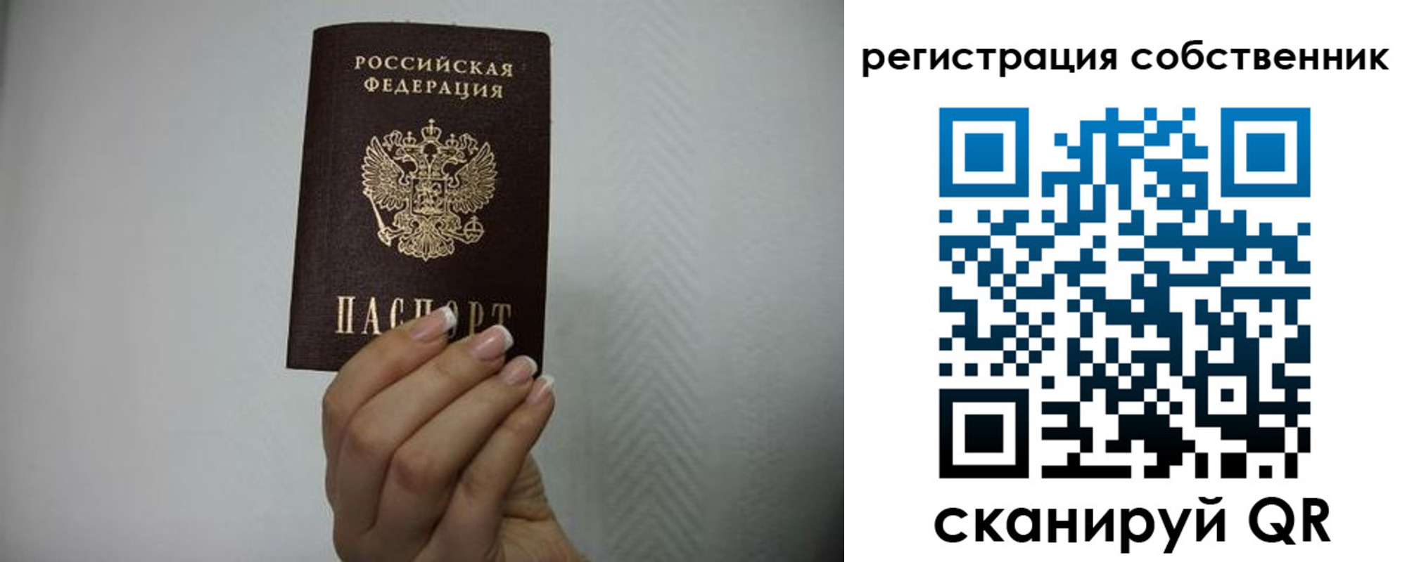 регистрация для дет. сада в Славянске-на-Кубани