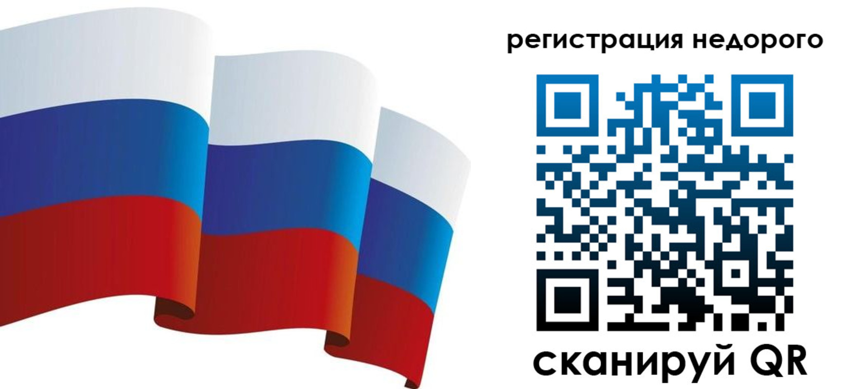 найти адрес прописки в Славянске-на-Кубани